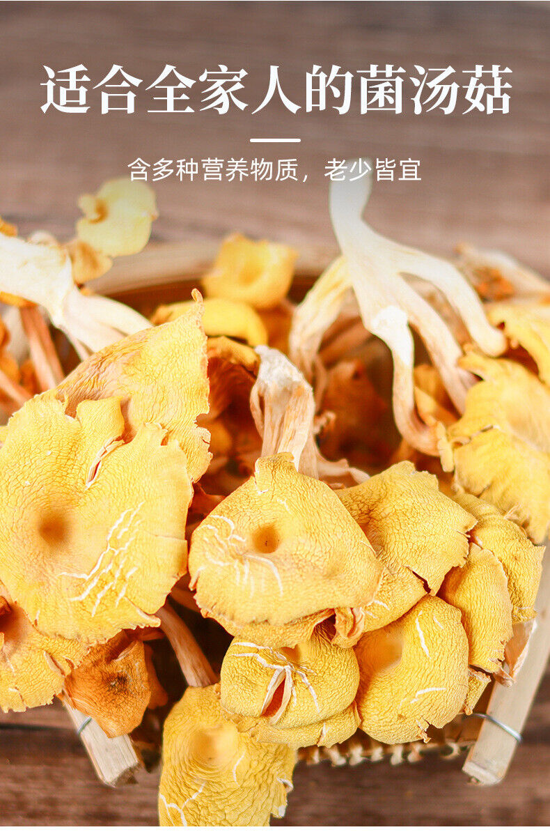 80G  Yunnan Specialty Chanterelles  Dried Yellow Silk Mushrooms Edible Mushroom