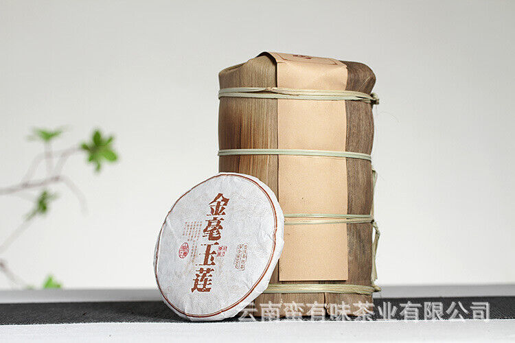 100g Yunnan Pu'er Tea Golden Hao Yu Lian Small Cake Ripe Pu'er Tea