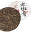 LaoBanZhang Cake Pu'er Tea Ancient Tree Tea Spring Tea Qizi Cake Tea357g/12.59oz