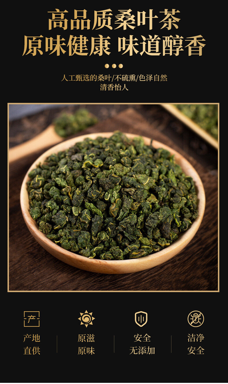 250G Frost Mulberry Leaf Tea Fresh Pure Natural Mulberry Leaf Granules Canned