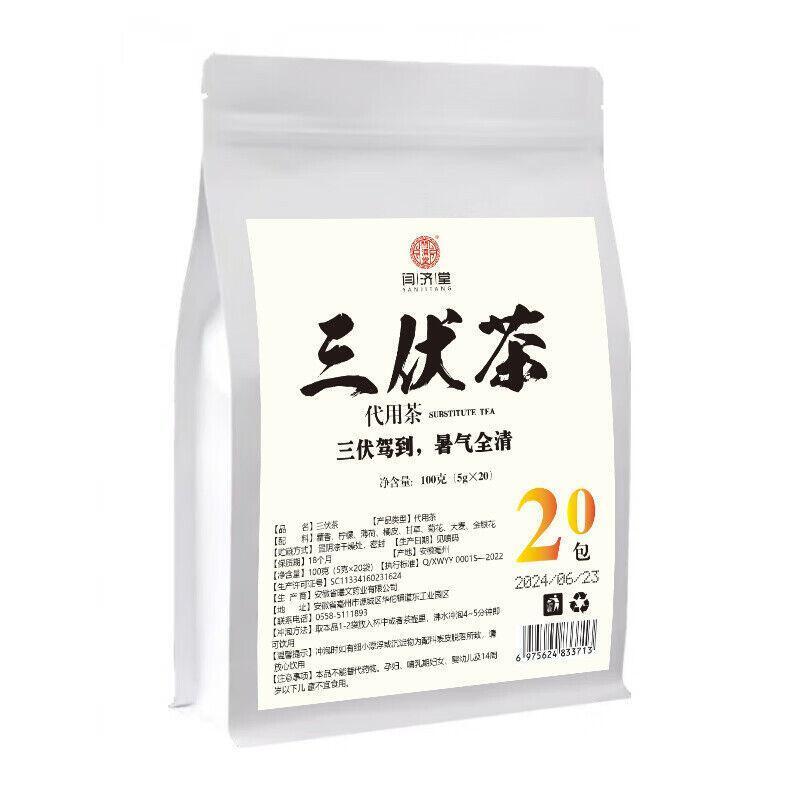 100g/bagnature Summer Combination Vitality Tea Herbal Tea Sanfu Tea for Dog Days