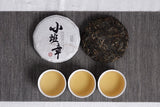 100g Yunnan Pu'er Tea Pu'er Raw Tea Cake Xiao Ban Zhang Raw Tea Small Jade Cake
