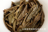 100g Pu'er Tea Le Xing Xiang Icelandic Ming Qian Spring Tea(Mooncake Shape)