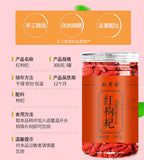 Chinese Wolfberry 300g Chinese Wolfberry Red Wolfberry 300g
