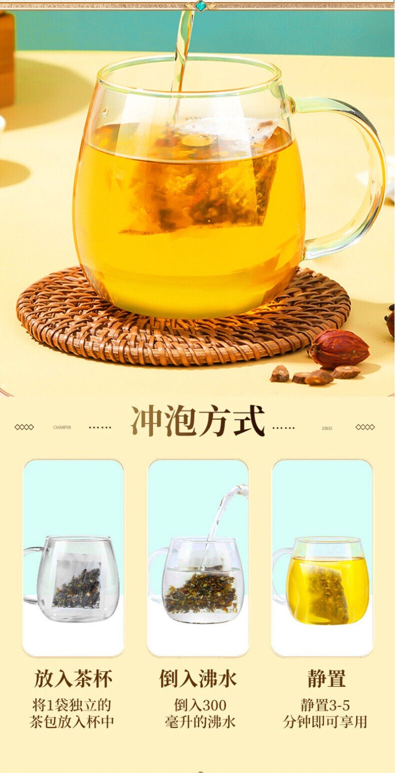 100% Natural Chrysanthemum & Cassia Tea - 160g Herbal Wellness Blend