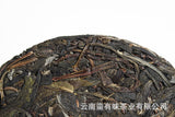 100g Yunnan Pu'er Tea Big Tree Old Tree Tea Xigui Small Cake Raw Healthy Tea