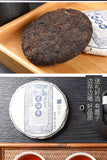 100g Yunnan Pu'er Tea Lao Ban Zhang Ripe Tea CakeQizi Cake Tea Ripe Pu'er Tea
