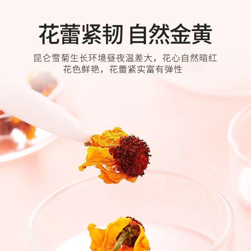 Kunlun Snow Chrysanthemum Herbal Tea Tianshan Snow Chrysanthemum Health Tea 125g