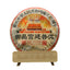 357g Menghai Puerh Ripe Tea Imperial Palace Puerh Tea Yunnan Pu'er Tea Cake