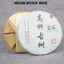 Yunnan Pu'er Tea Natural Organic Early Spring Ancient Tea Leaves 200g