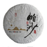 100g Yunnan Pu'er Tea Pasha Small Cake Large Tree Tea Pu'er Raw Cake