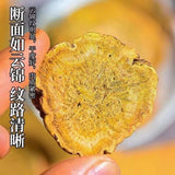 Sichuan Wine-Processed Rhubarb Root 100g Premium Chinese Herbal Detox Tea