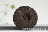 100g Yunnan Pu'er Tea Golden Hao Yu Lian Small Cake Ripe Pu'er Tea