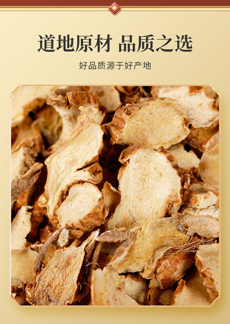 Chinese Herbal Medicine ZhiMu ZhiMu Slices ZhiMu Ding Agricultural Products 500g