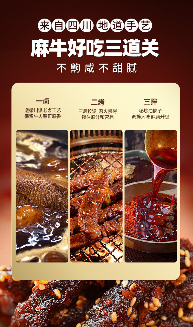 Spicy / Marinated Spicy Spicy Beef Jerky 100g Snacks Würziges Rindfleisch Jerky