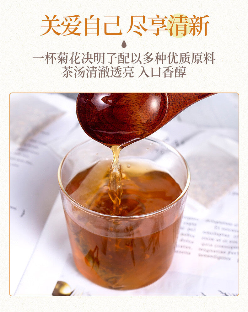 Wolfberry Tea Honeysuckle Chrysanthemum Cassia Seed Tea Osmanthus Tea Herbal Tea