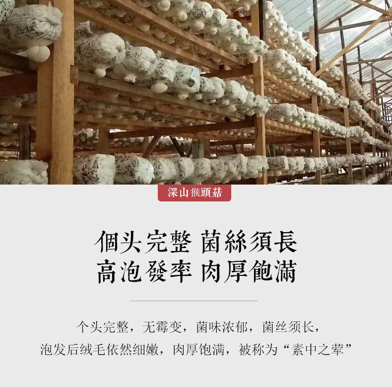 10KG Hericium Erinaceus New  Free Shipping Non-smoked Lion's Mane Mushroom