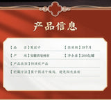 Tusizi Chinese Dodder Seed 200g Clean and Impurity Free Herbal Tea