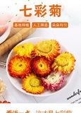 Chrysanthemums Dried Chrysanthemums Bulk Herbal Tea 500g