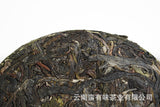 100g Yunnan Pu'er Tea Iceland Honey Rhyme Small Cake Large Tree Pu'er Raw Cake
