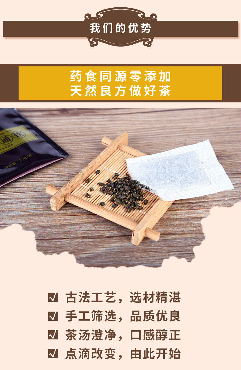 Drinking Tea Shiqing Tea Chicken Inner Gold Powder Jinqiancao Tea Fuling Tea 50g