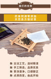Drinking Tea Shiqing Tea Chicken Inner Gold Powder Jinqiancao Tea Fuling Tea 50g
