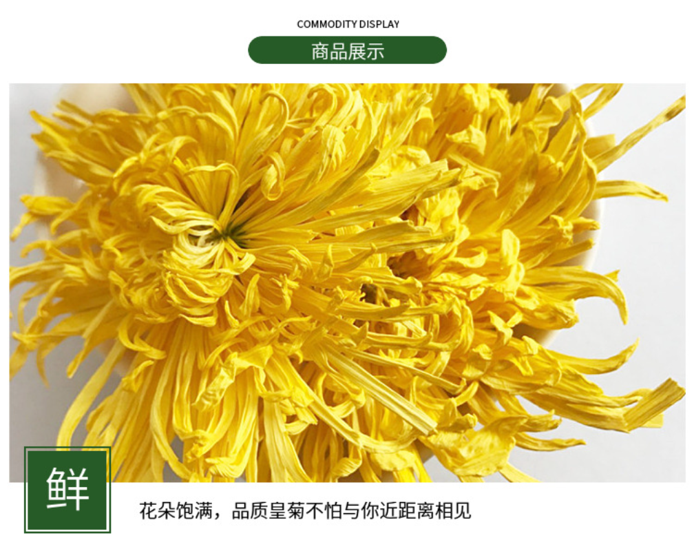 Base direct supply of bulk golden chrysanthemum large chrysanthemum tea 17.6oz