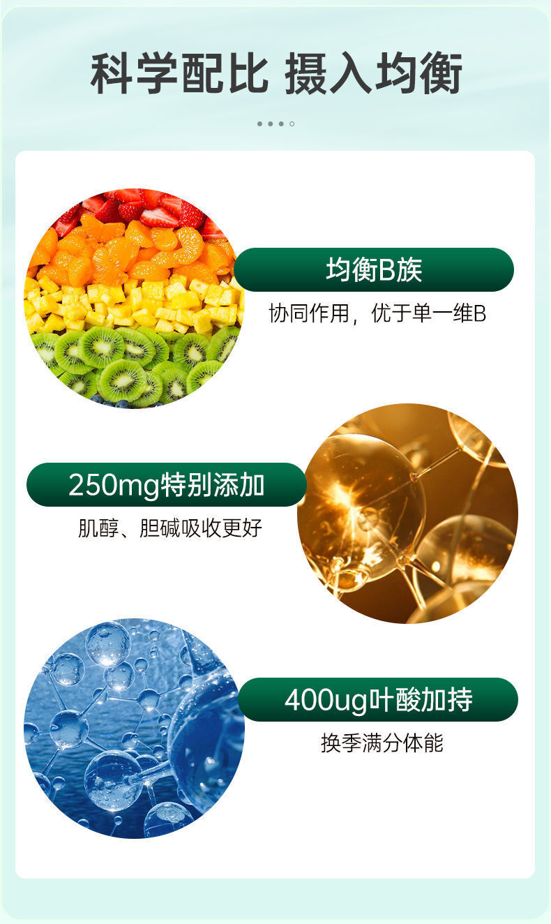 HB Herbert Vitamin B Group Tablets Male Female Composite VB 120 Tablets/Bottle