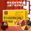 Monkey Head Mushroom Ginkgo Fungus Berry Wolfberry Hawthorn Sea Buckthorn Tea