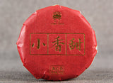 100g Yunnan Ancient Tree Red Sweet Black Tea Fragrant Tea Yunnan Black Tea