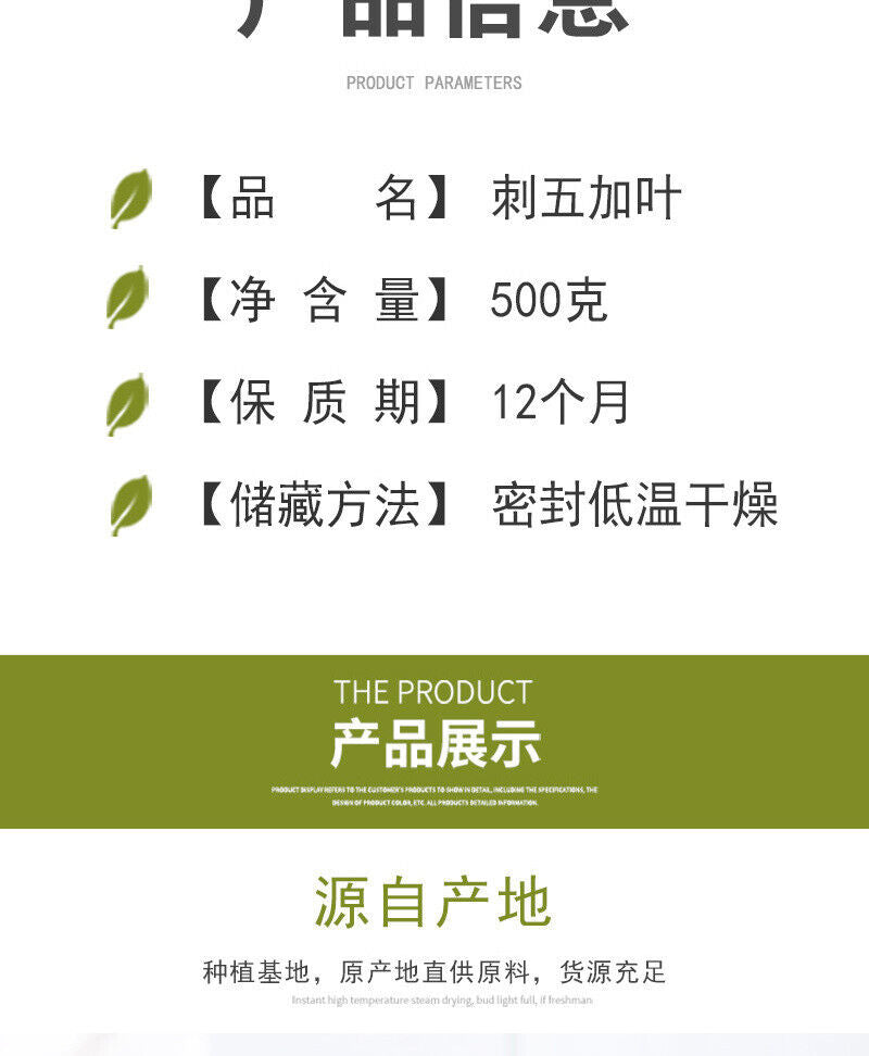 Changbaishan Siberian Leaf Bulk Siberian Leaf Herbal Tea 500g
