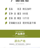 Changbaishan Siberian Leaf Bulk Siberian Leaf Herbal Tea 500g