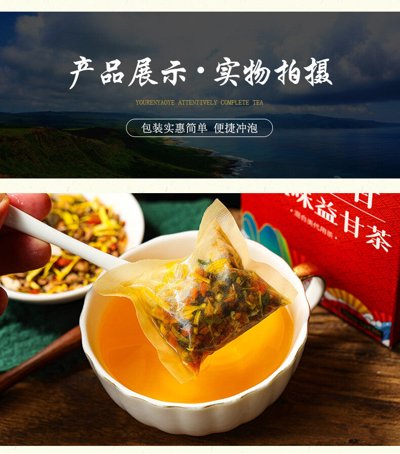 150g Liver care 18 flavors Yi Gan tea sunset protection tea health care bag tea