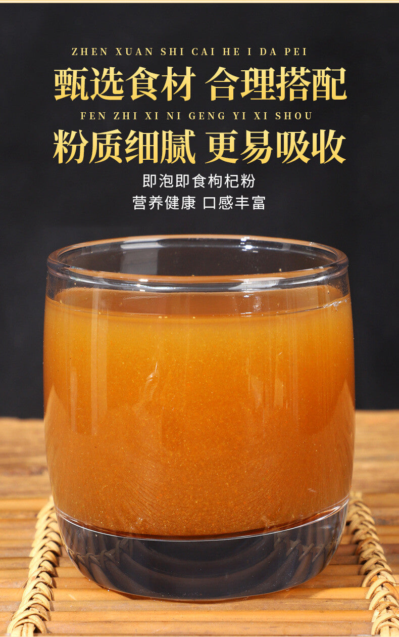 Ningxia Goji Berry Powder Freshly Ground Red Wolfberry Powder Ready To Eat Drink