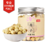 200g White Lotus Seed Health Tea Tonics Large Granules Herbal Tea