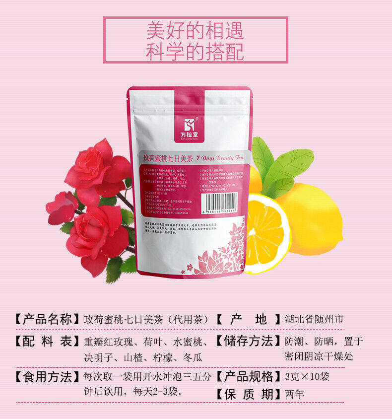 7 days Beauty Slimming Tea Health Herbal Whitening Tea Pure Natural Herbal Tea