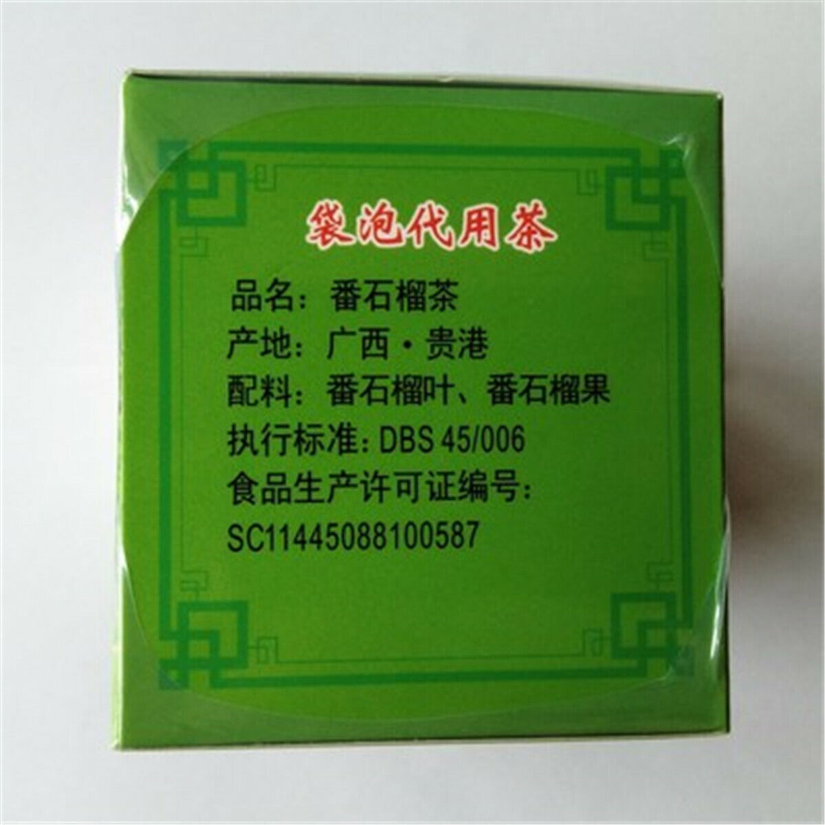 Guava Tea Bag 40g Thé Aux Feuilles De Goyave Sachets De Tisane Chinoise Thé Vert