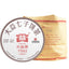 Chinese Famous Da Yi Brand Ripe Puer Tea Cake 357g 7592 Fermented Puerh Cha Bing