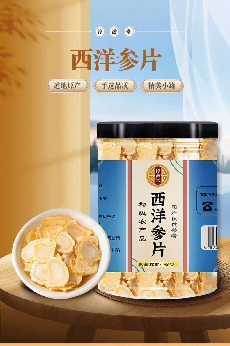 50g cans of American ginseng slices soft can take ginseng can be health