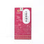 Seven Star Tea with Malt Hawthorn Yam Natural Weight Support Herbal Blend