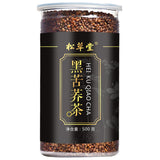 500g Black Tartary Daliang Mountain Buckwheat Tea Organic Herbal Tea Health Care