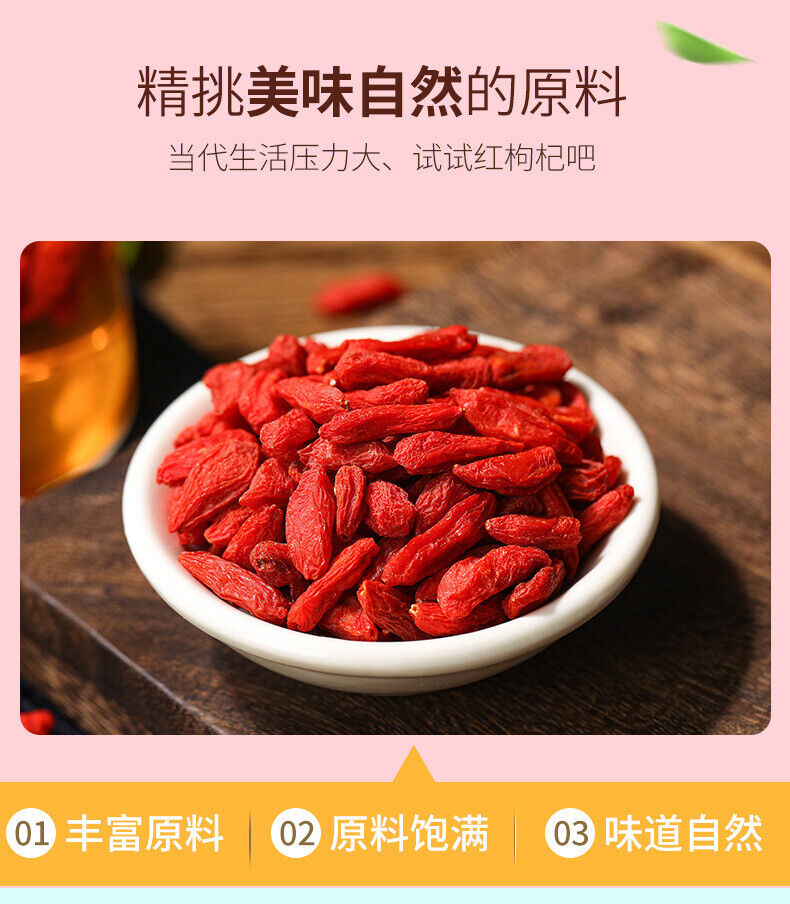 Chinese Wolfberry 300g Chinese Wolfberry Red Wolfberry 300g