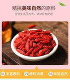 Chinese Wolfberry 300g Chinese Wolfberry Red Wolfberry 300g