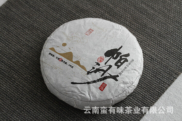 100g Yunnan Pu'er Tea Pasha Small Cake Large Tree Tea Pu'er Raw Cake