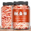 Spicy Shredded Squid Ready-to-eat Seafood Hand-shredded Squid 250G Snacks