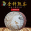 Yunnan Puerh Tea Puerh Ripe Tea Cake Aged Golden Needle 357g/12.59oz