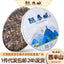 Puerh Tea Cake Head Spring 357g Large Leaf Old Tree Raw Tea Seven Zi Cakes Pu'er