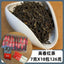 Organic Black tea Chinese loose leaf tea teabags PVC Box 18 packs 126g