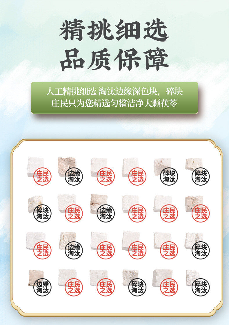 200g White Poria Cocos Originate in Yunnan Bottled New Arrival Poria Cocos Cubes