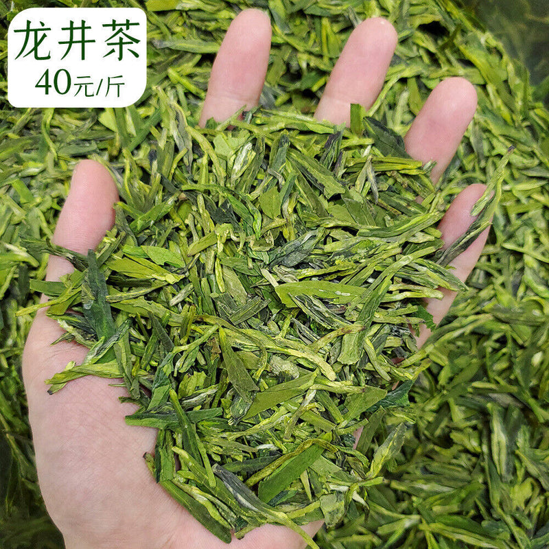 Longjing New Green Tea Strong Fragrance Labor Spring Ration Tea 500g/1.1lb